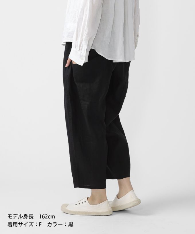 マオパンツ麻・19　定番人気のリネン素材