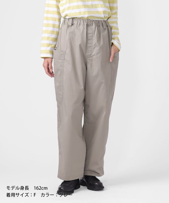 レグパンツ　綿ツイルストレッチのサイドポケットパンツ