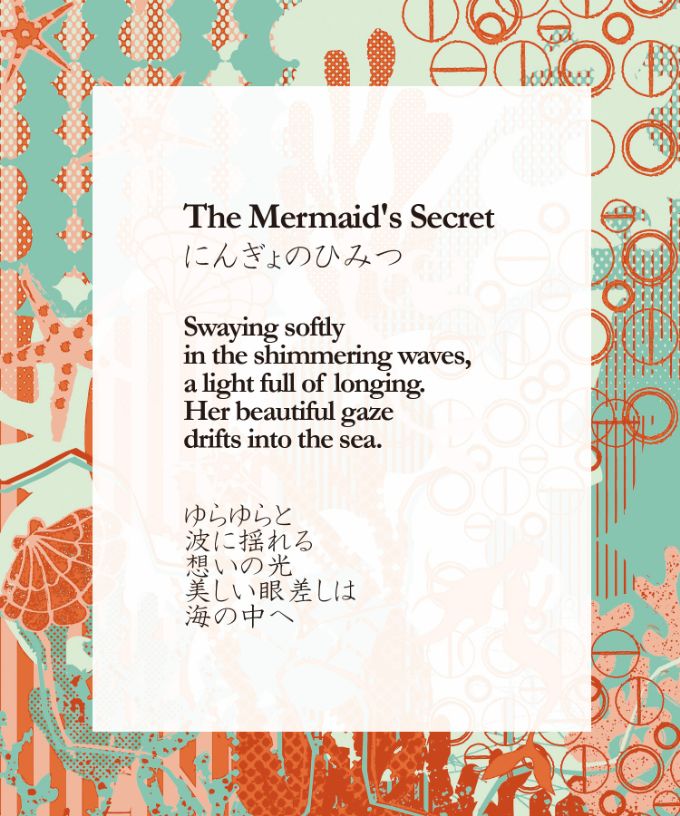 にんぎょのひみつ［KusaKanmuri　シルクコットンストール ]