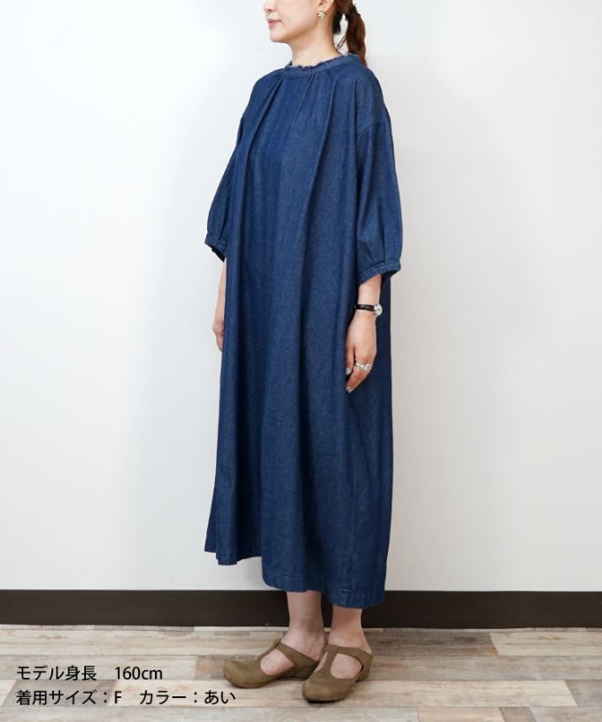 サンドレス・Ｂ　スタンド襟フリルのライトオンスデニム