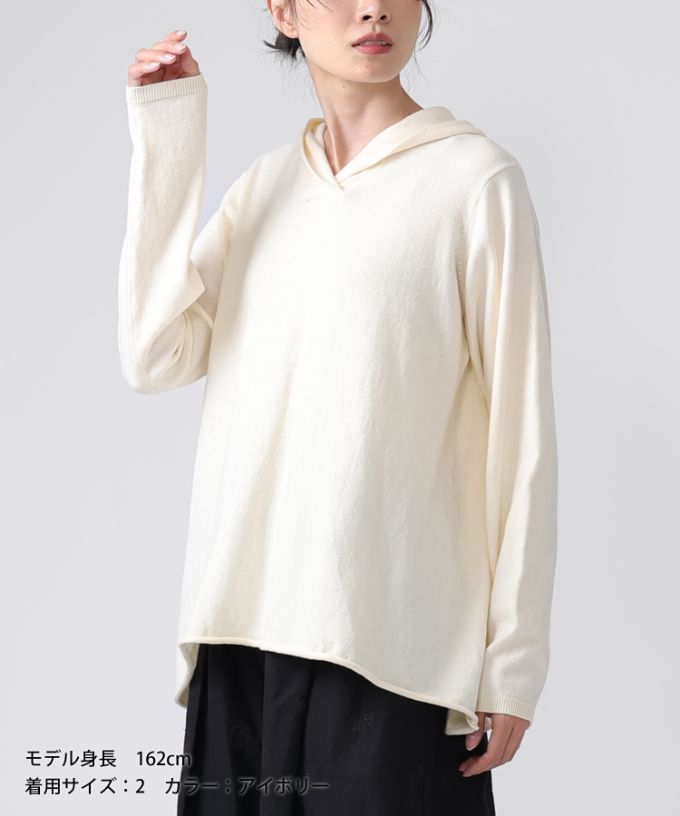 ルーシートップ Aラインのニットフードトップ