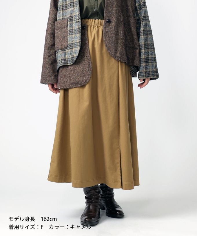メリザスカート　ビッグポケットつきのタックフレアスカート