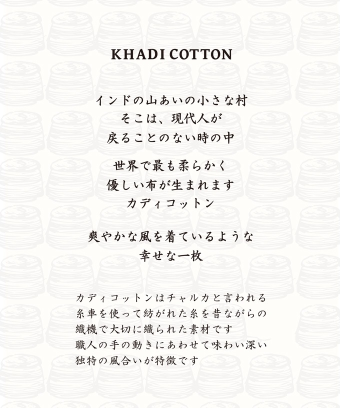 パルル・エシレ　カディコットンのプルオーバートップス