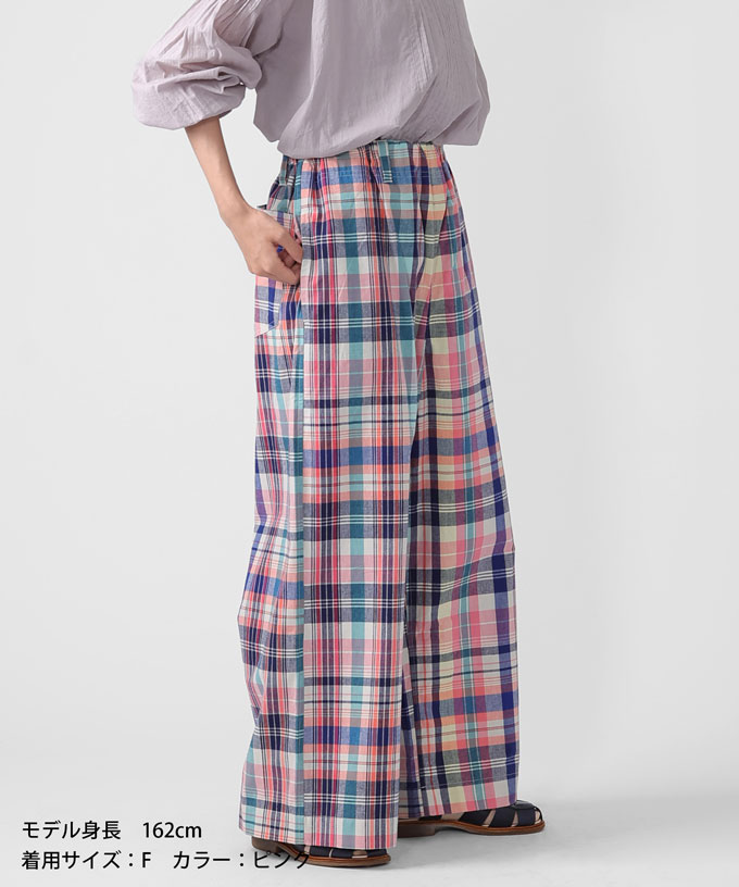 キャロルパンツ・B　マドラスチェックのワイドパンツ