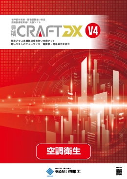 ����CRAFT DX  V4 ��Ĵ����