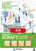 ����CRAFT DX LT V4 �ŵ�