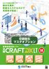 ����CRAFT DX LT V4 ��Ĵ�����ޥ������ץ����