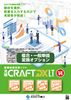 ����CRAFT DX LT V4 ʣ�硦����ñ���Ѵ����ץ����