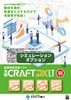 ����CRAFT DX LT V4 ���ߥ�졼����󥪥ץ����