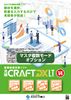 ����CRAFT DX LT V4 �ޥ���ʣ���⡼�ɥ��ץ����