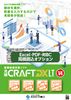 ����CRAFT DX LT V4 Excel��PDF��RIBC�����ɹ����ץ����