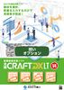����CRAFT DX LT V4 �������ץ����