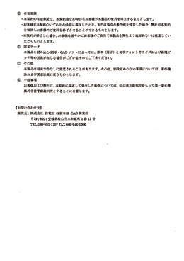 ���������������ܹ�����PDF��CAD�ǡ������۴�