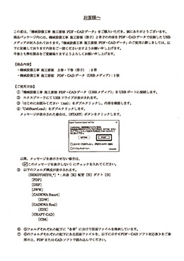 ���������������ܹ�����PDF��CAD�ǡ������۴�