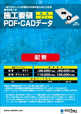 ���������������ܹ�����PDF��CAD�ǡ������۴�