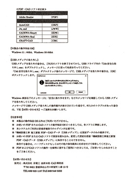 ���������������ܹ�����PDF��CAD�ǡ������۴�