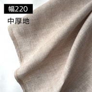 はぎれパック 220cm幅 リネン100％生地 中厚地 ホワイト R1797
