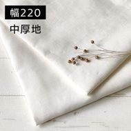 10/19まで【未使用】ロフテー　生地絹100% 中綿絹（真わた）100％ 220cm幅 リネン100%生地 中厚地 ホワイト R1797 | リネン生地 | リネン