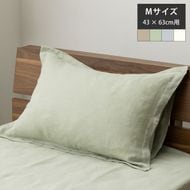 リネンのコンフォーターケース シングル LINEN & BASIC 掛け布団カバー