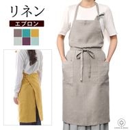 リネンのランチョンマット フリンジ加工 LINEN & BASIC | キッチン