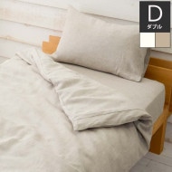 リネン デュベカバー スタンダード シングル Cadeauya | ベッドルーム