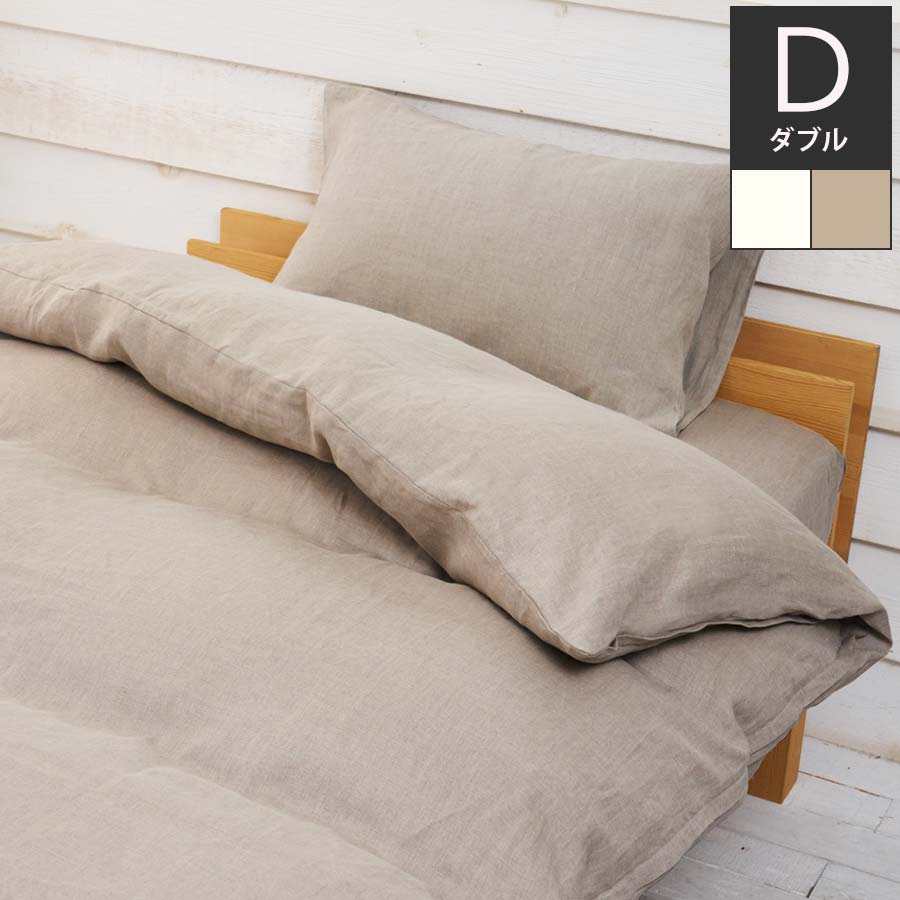 リネン ボックスシーツ スタンダード ダブル Cadeauya | ベッドルーム