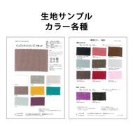 はぎれパック 220cm幅 リネン100％生地 中厚地 ホワイト R1797