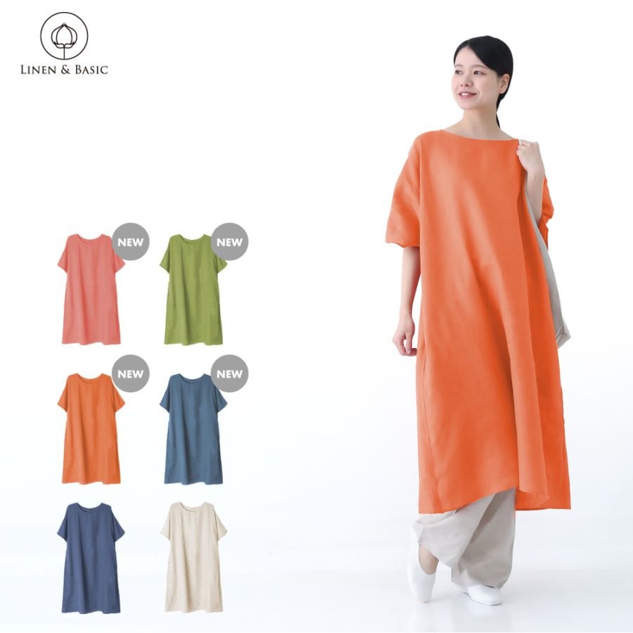 リネンのペチコート LINEN & BASIC | ウェア,リネンルームウエア