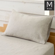 リネンのコンフォーターケース シングル LINEN & BASIC 掛け布団カバー
