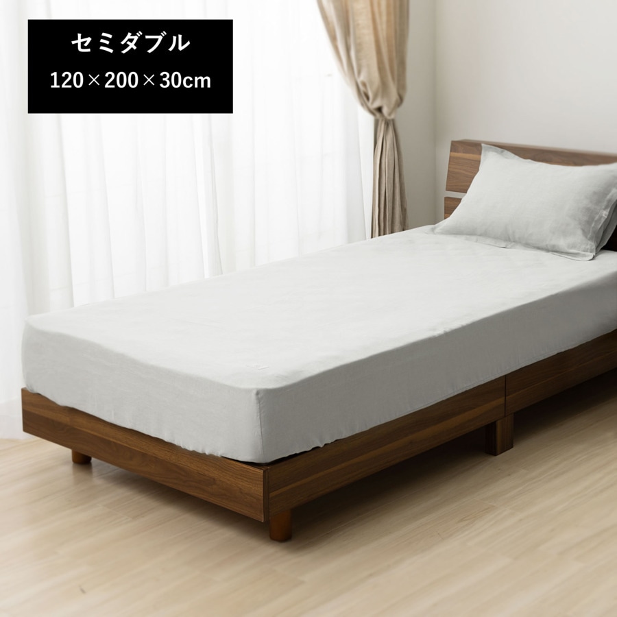 アウトレット】リネンのボックスシーツ セミダブル LINEN & BASIC