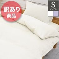リネン フラットシーツ スタンダード ダブル 布団用 Cadeauya | ベッド