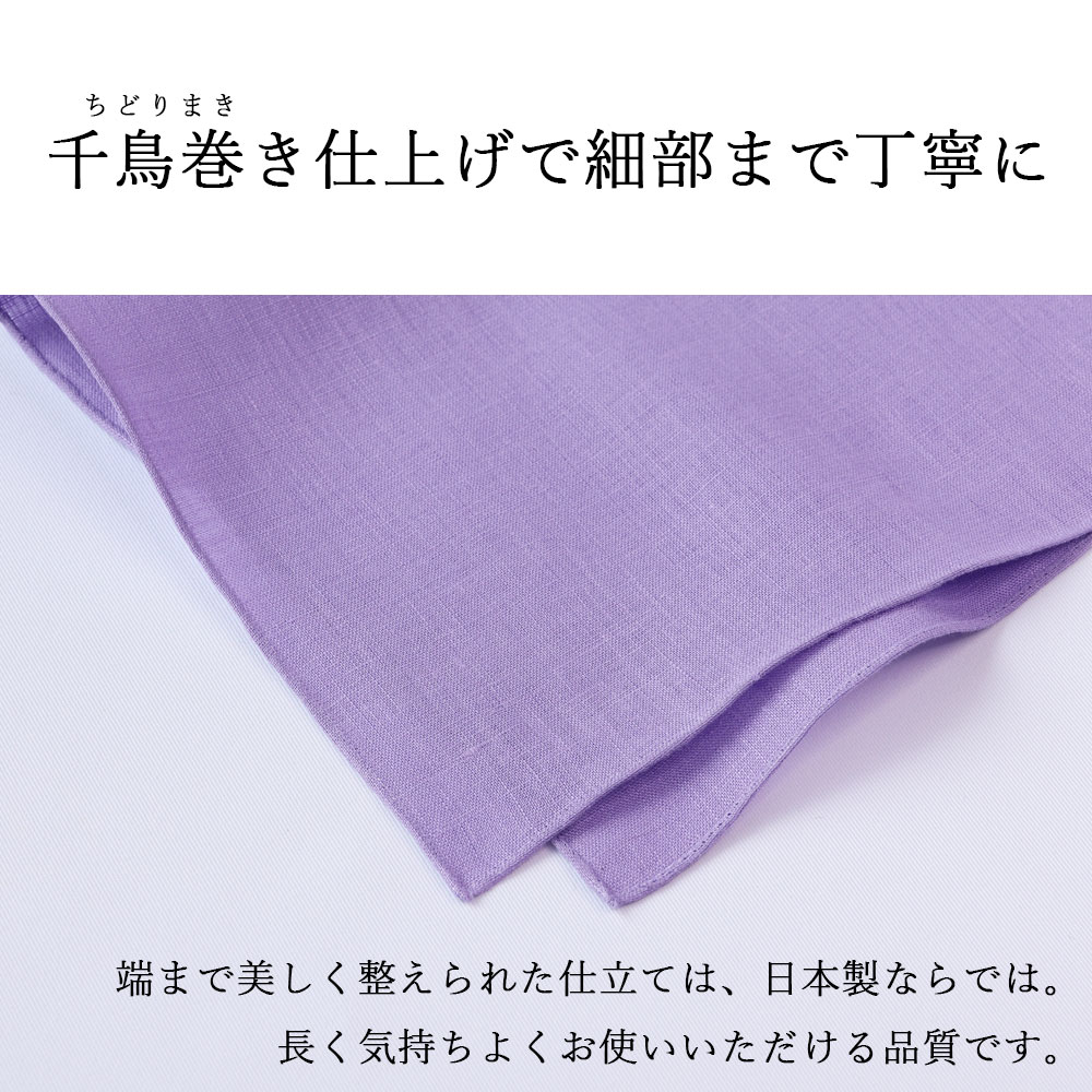 リネンのカラーハンカチ LINEN & BASIC | ファッション雑貨 | リネンの