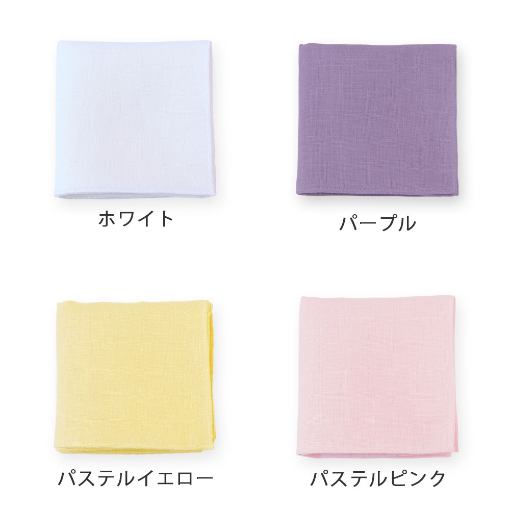リネンのカラーハンカチ LINEN & BASIC | ファッション雑貨 | リネンの