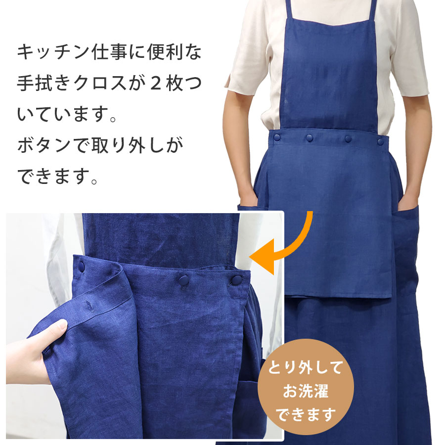 リネンのフレアジャンパースカート LINEN & BASIC | キッチン