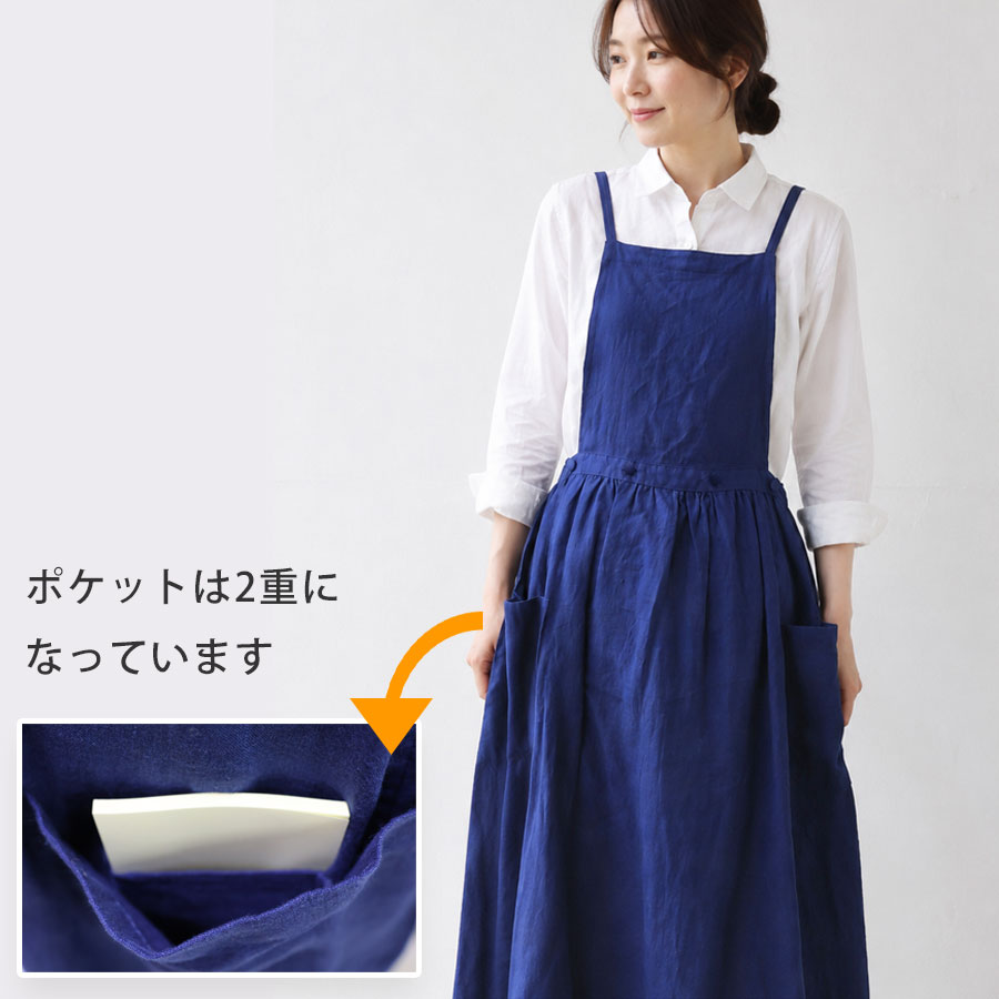 リネンのフレアジャンパースカート LINEN & BASIC | キッチン