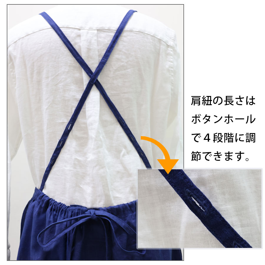 リネンのフレアジャンパースカート LINEN & BASIC | キッチン