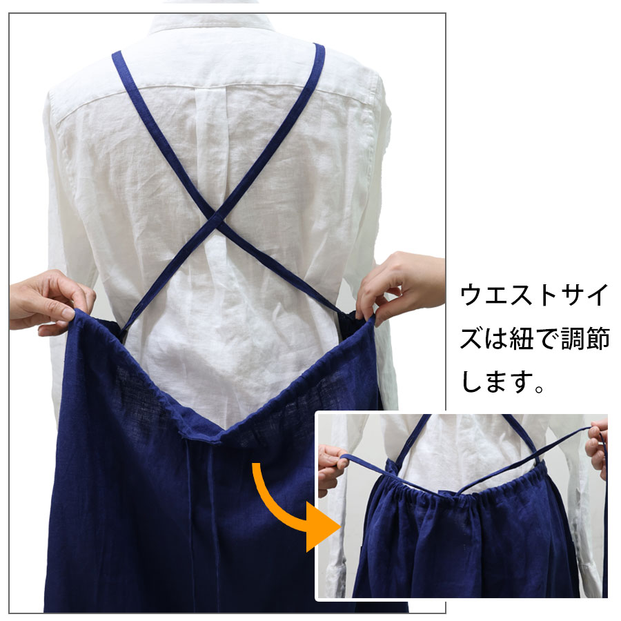 リネンのフレアジャンパースカート LINEN & BASIC | キッチン