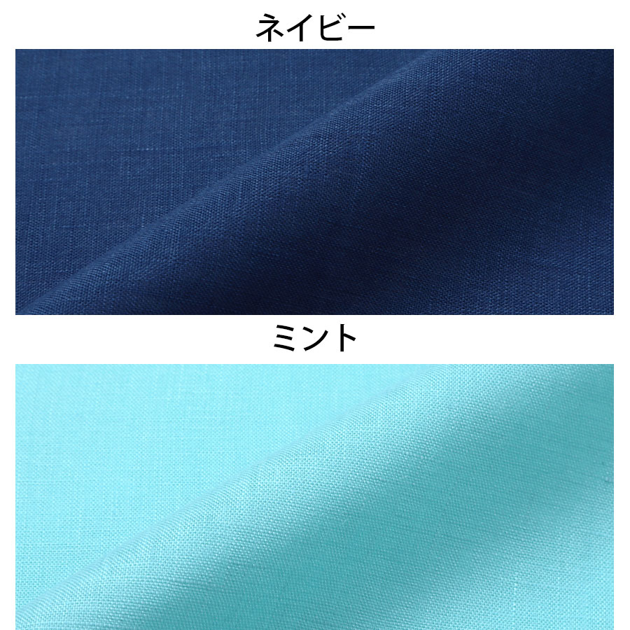 160cm幅 リネン100%生地 薄地 ピュアリネン 平織 L55 LBF02-9 | リネン