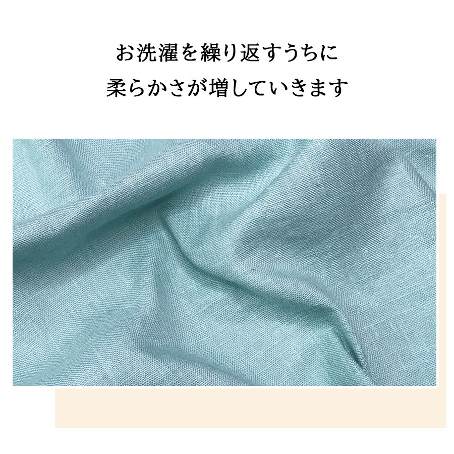 150cm幅 リネン100%生地 中厚地 ピュアリネン 平織 L30 LBF04-9
