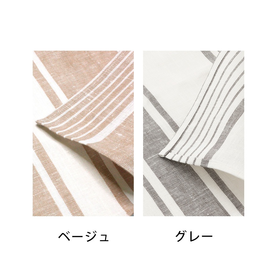 リネン バスタオル ヴィンテージストライプ Cadeauya | バスルーム