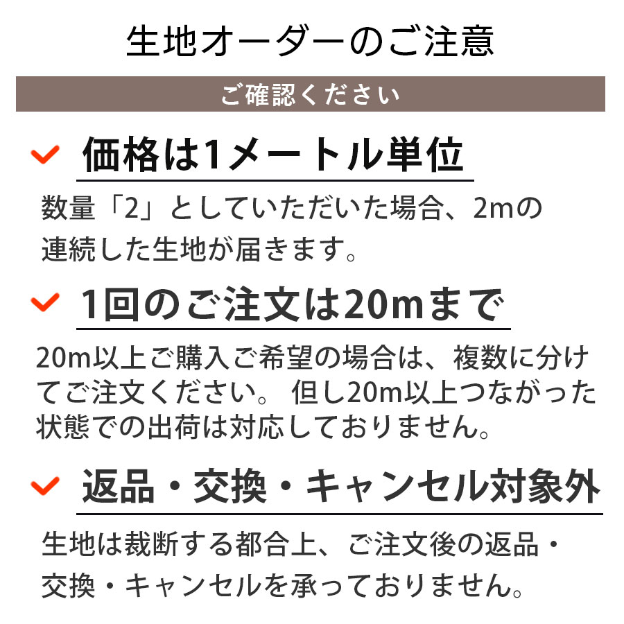 220cm幅 リネン100%生地 中厚地 ホワイト R1797 | リネン生地 | リネン
