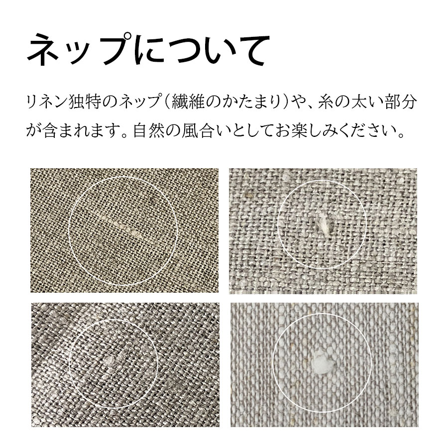 220cm幅 リネン100%生地 中厚地 ホワイト R1797 | リネン生地 | リネン 220cm幅 リネン100%生地 中厚地 ホワイト R1797 | リネン生地 | リネン