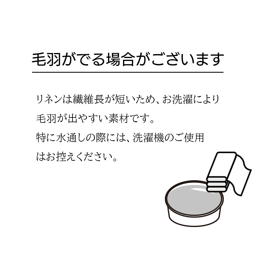 220cm幅 リネン100%生地 中厚地 ホワイト R1797 | リネン生地 | リネン