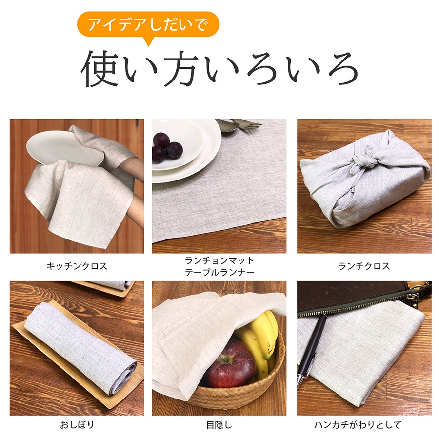 新品 リネン 手ぬぐい ピュアリネン Cadeauya 33×92cm 6枚 リネン 手ぬぐい ピュアリネン 日本製 無地 タオル Cadeauya