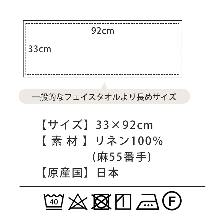 新品 リネン 手ぬぐい ピュアリネン Cadeauya 33×92cm 6枚 リネン 手ぬぐい ピュアリネン Cadeauya | バスルーム,リネン