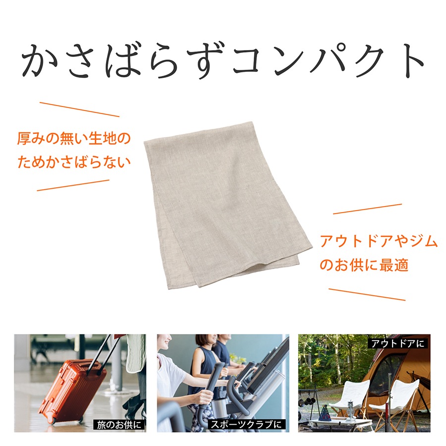 【正規品直輸入】 手ぬぐい ピュアリネン オートミール Cadeauya | バスルーム タオル