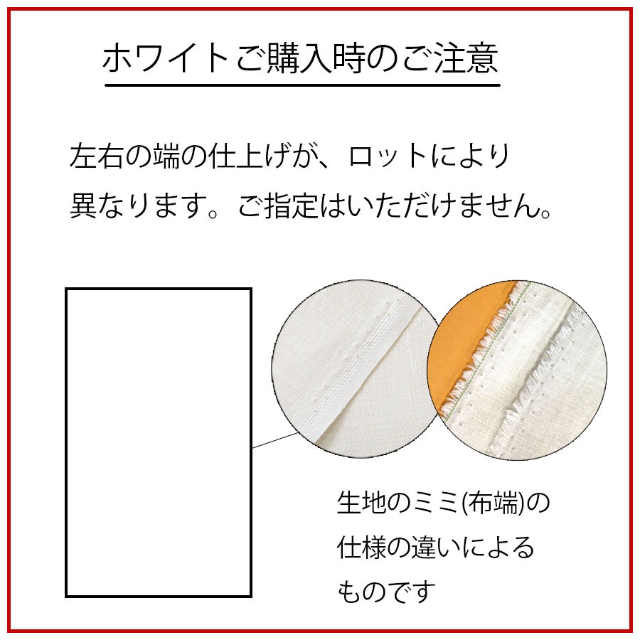 リネン フラットシーツ スタンダードシングル 布団用 Cadeauya