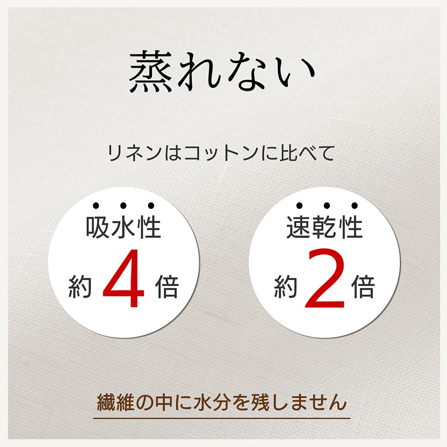 新品未使用/帝国繊維/リネンフルーツ/フラットシーツ リネン ボックスシーツ ダブル Clarte