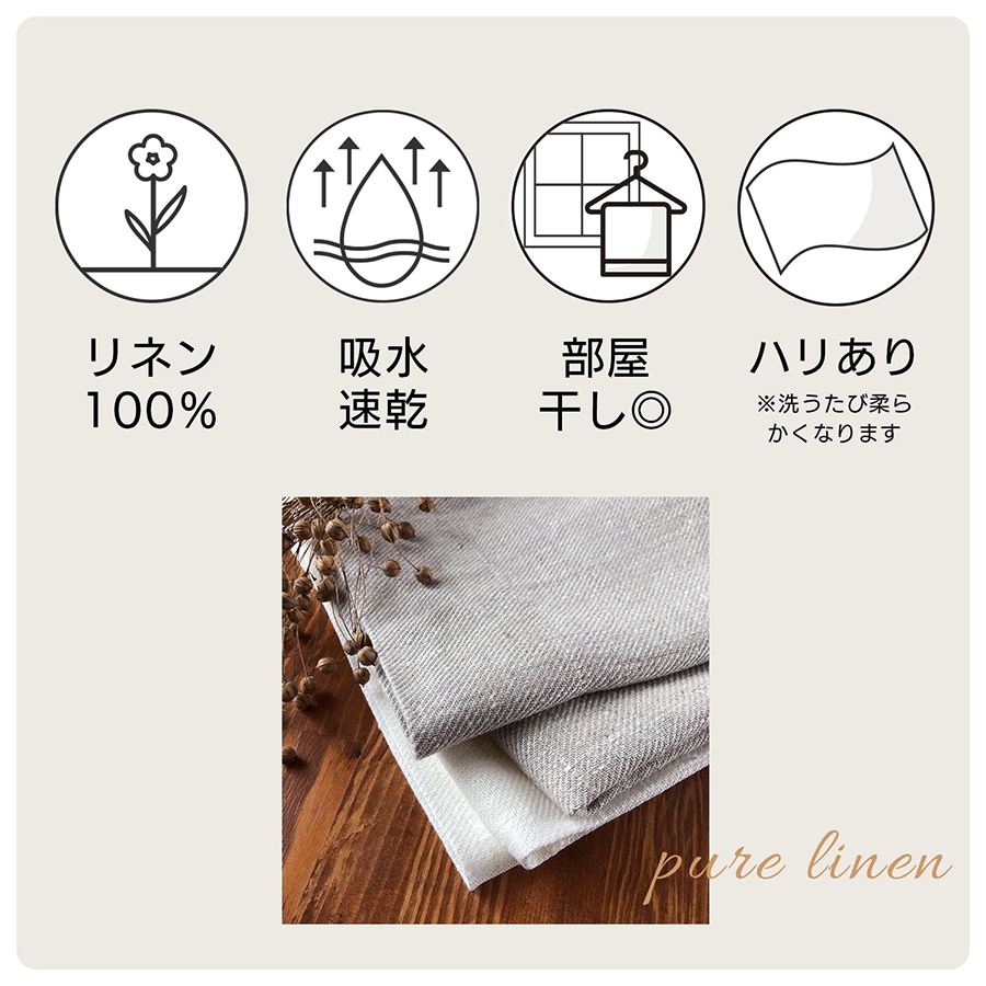 リネン バスタオル ツイル Cadeauya | バスルーム,リネンバスタオル