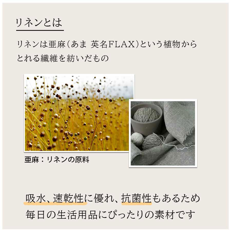 リネン バスタオル ツイル Cadeauya | バスルーム,リネンバスタオル